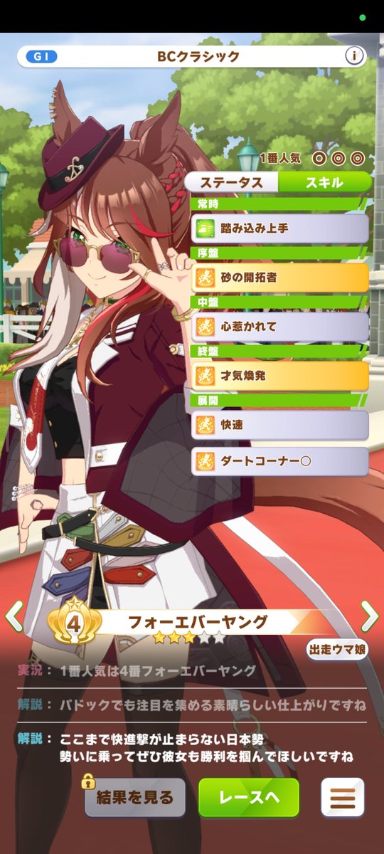zinzingame's tweet photo. ヤン子がパドックにいて幸せすぎる https://t.co/GoP0VUZ2PQ