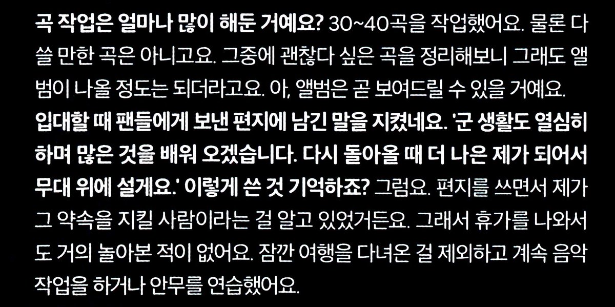 ํ์ฉ.zip tweet media