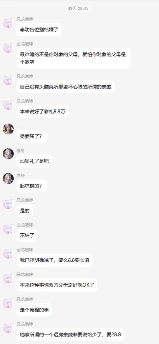 陈哥说 tweet media