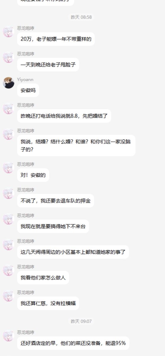 陈哥说 tweet media