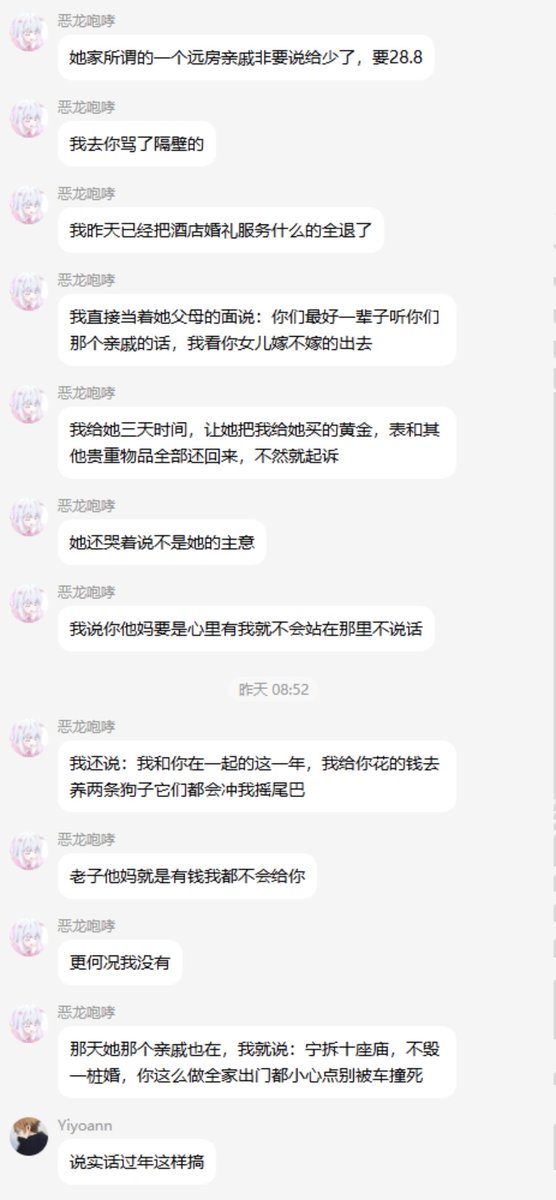 陈哥说 tweet media