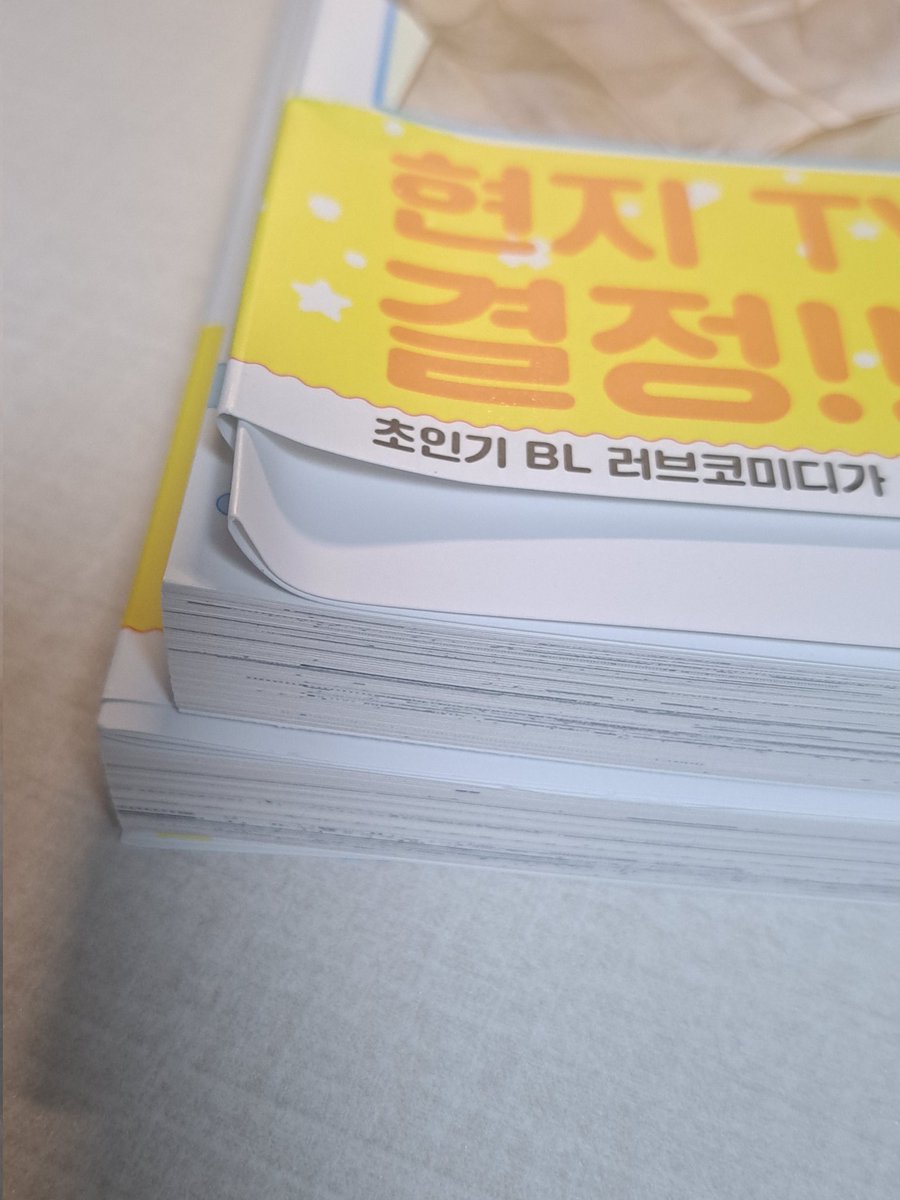 MinorOtaku's tweet photo. 힘내��� 나카무라군 1~2권 세트판 한정판 특전포함 배미포 3.3에 양도합니다. 
책 1권과 패키지 상자에 접힘 하자 등 있습니다.(사진참고)
풀구성 아크릴 스탠드 등 굿즈 미개봉

반택+0.2
일택+0.34 https://t.co/WtEnqv6Y2I