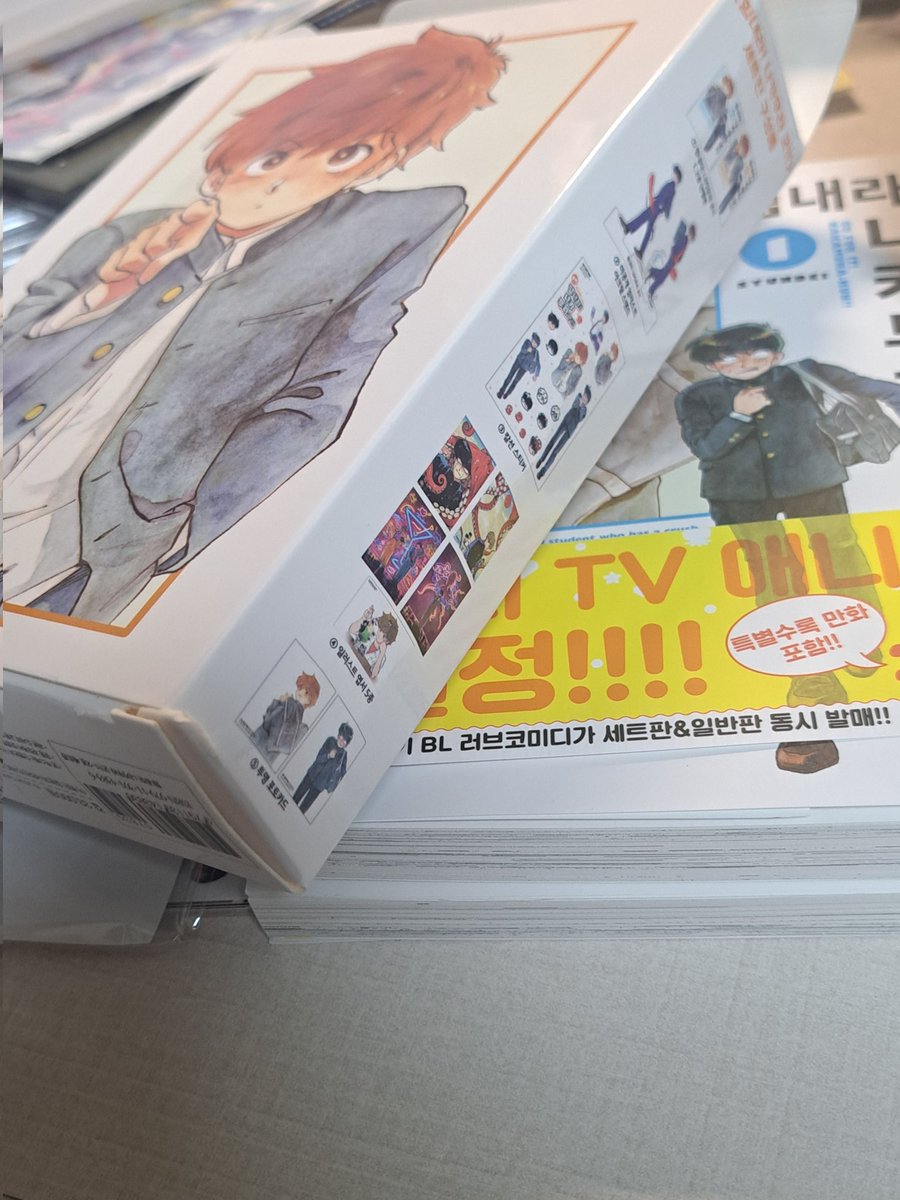 MinorOtaku's tweet photo. 힘내��� 나카무라군 1~2권 세트판 한정판 특전포함 배미포 3.3에 양도합니다. 
책 1권과 패키지 상자에 접힘 하자 등 있습니다.(사진참고)
풀구성 아크릴 스탠드 등 굿즈 미개봉

반택+0.2
일택+0.34 https://t.co/WtEnqv6Y2I