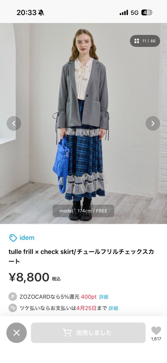 328closet's tweet photo. 韓��旅行

ブルー

idemのその他スカート
#ZOZOTOWN https://t.co/RUX6AcEmQ7 https://t.co/TeqVopSyQa