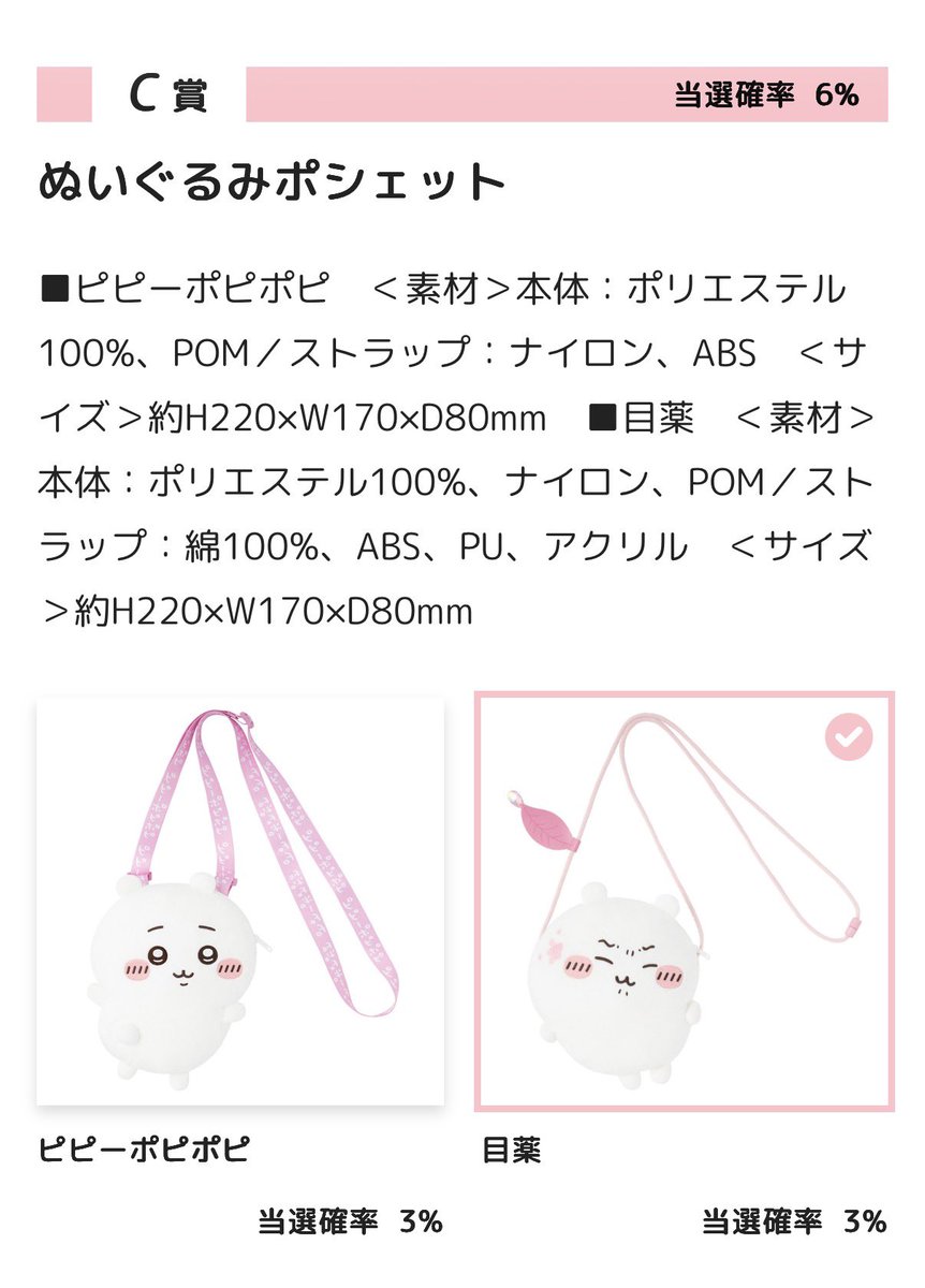 ぴよきち tweet media