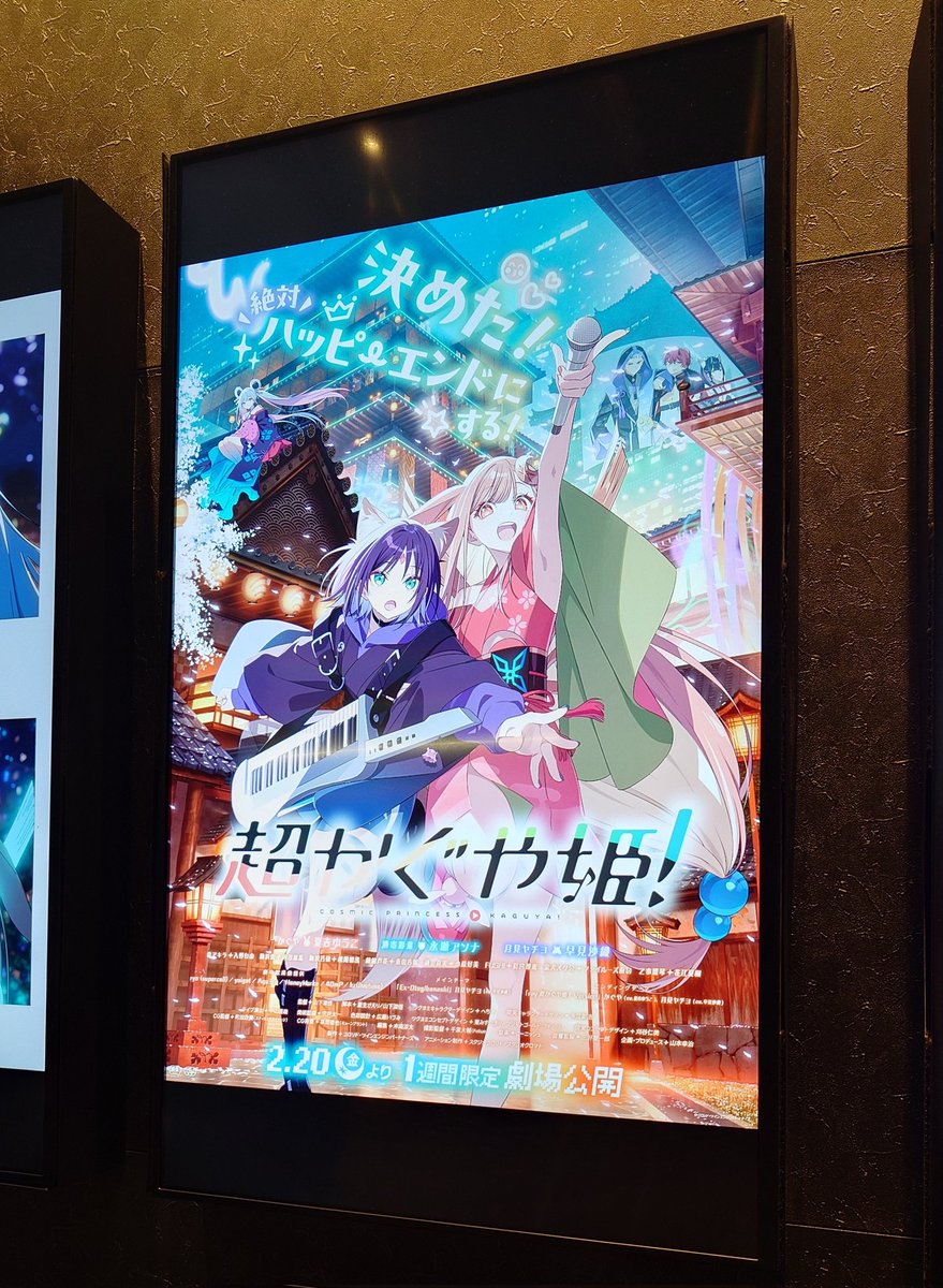 misa（くるりんぱP） tweet media