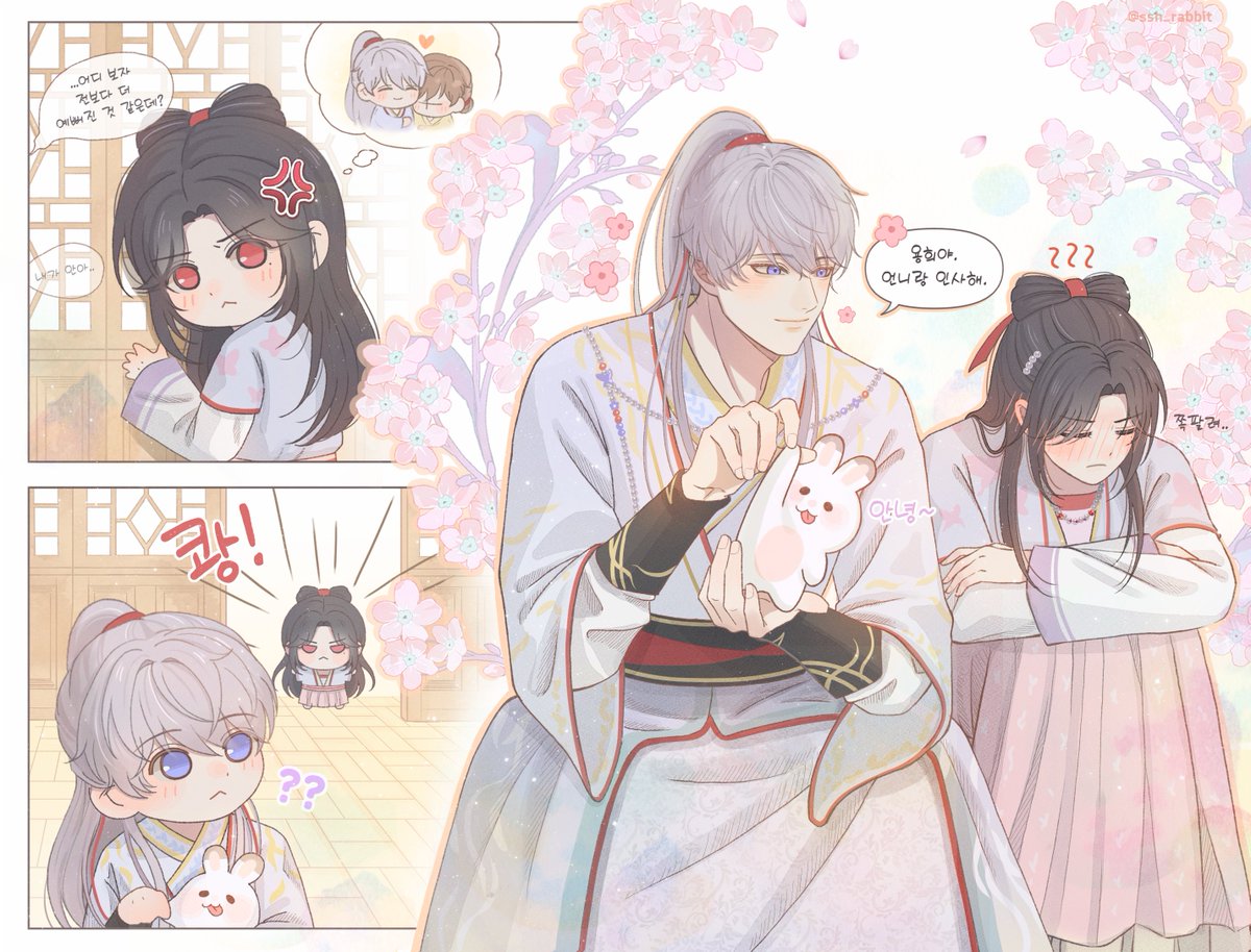 #러브앤딥스페이스 #속세에_남은_연정