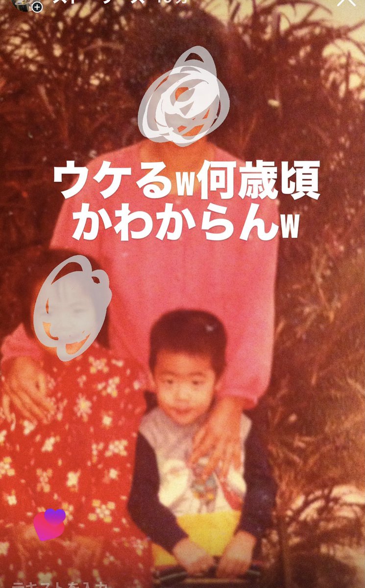 shige (@tontontaman) on Twitter photo 