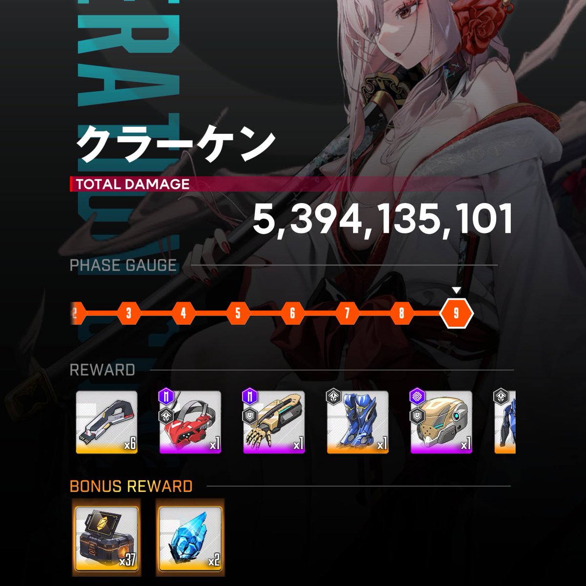 今日はどんぐり５個でした？！✨
(2月ﾄﾞﾝｶｳﾝﾀｰ:61) #NIKKE