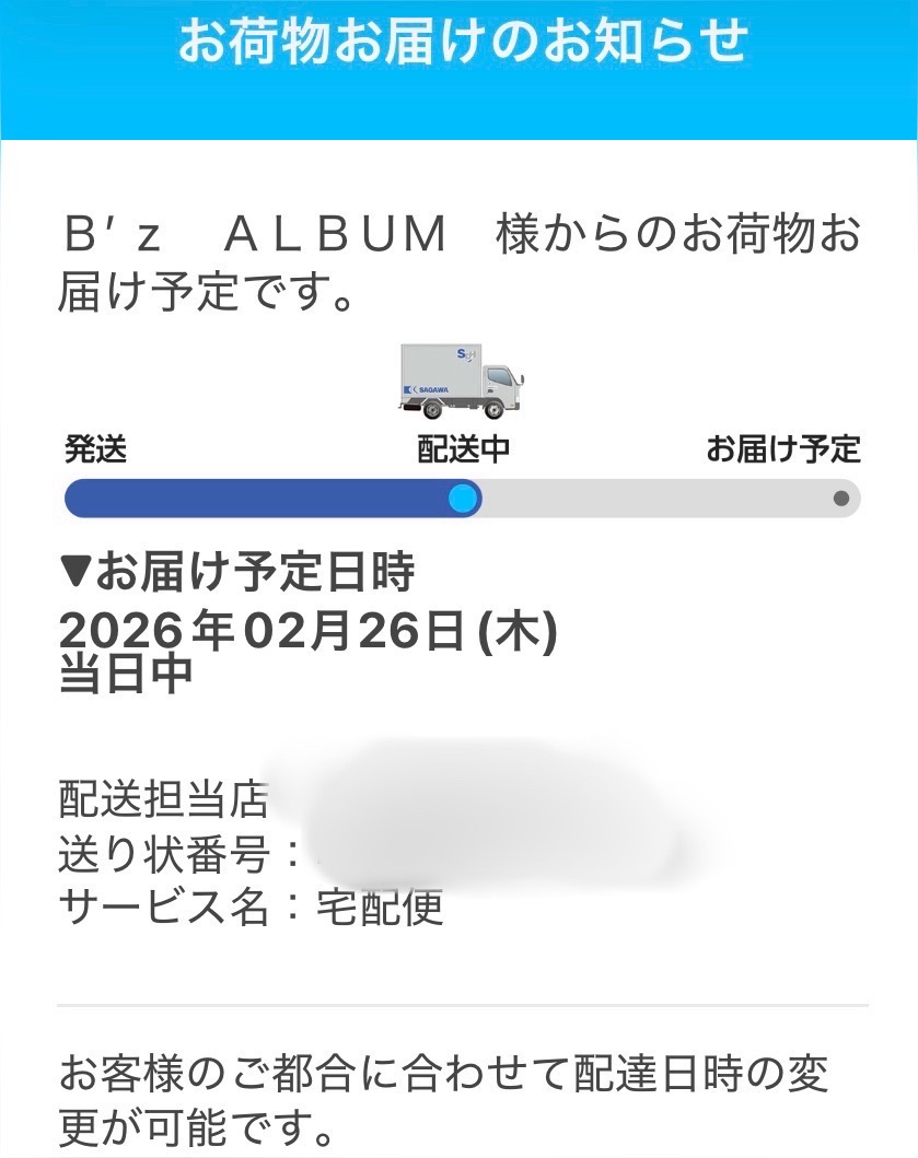 Post by つーちゃん on X: これは一体？？