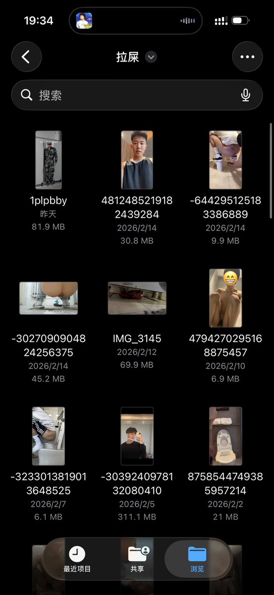 EmmaProvid89848's tweet photo. 资源更新！价格实惠，开工促销！#体育生  #黄金 #重口黄金 https://t.co/s3Sp5hptJN