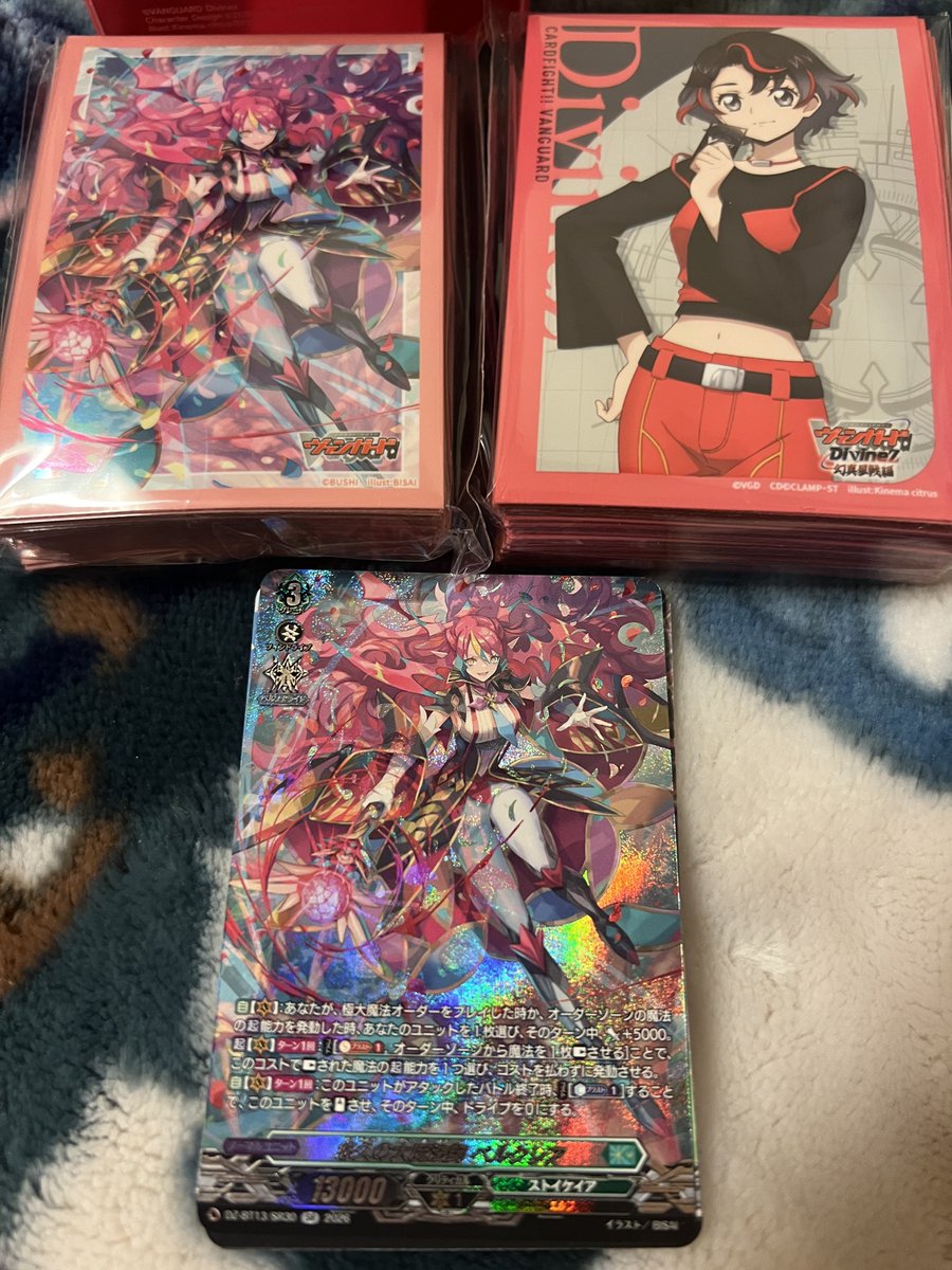 デッキパーツ揃ったのでベルクレア組むぞ〜