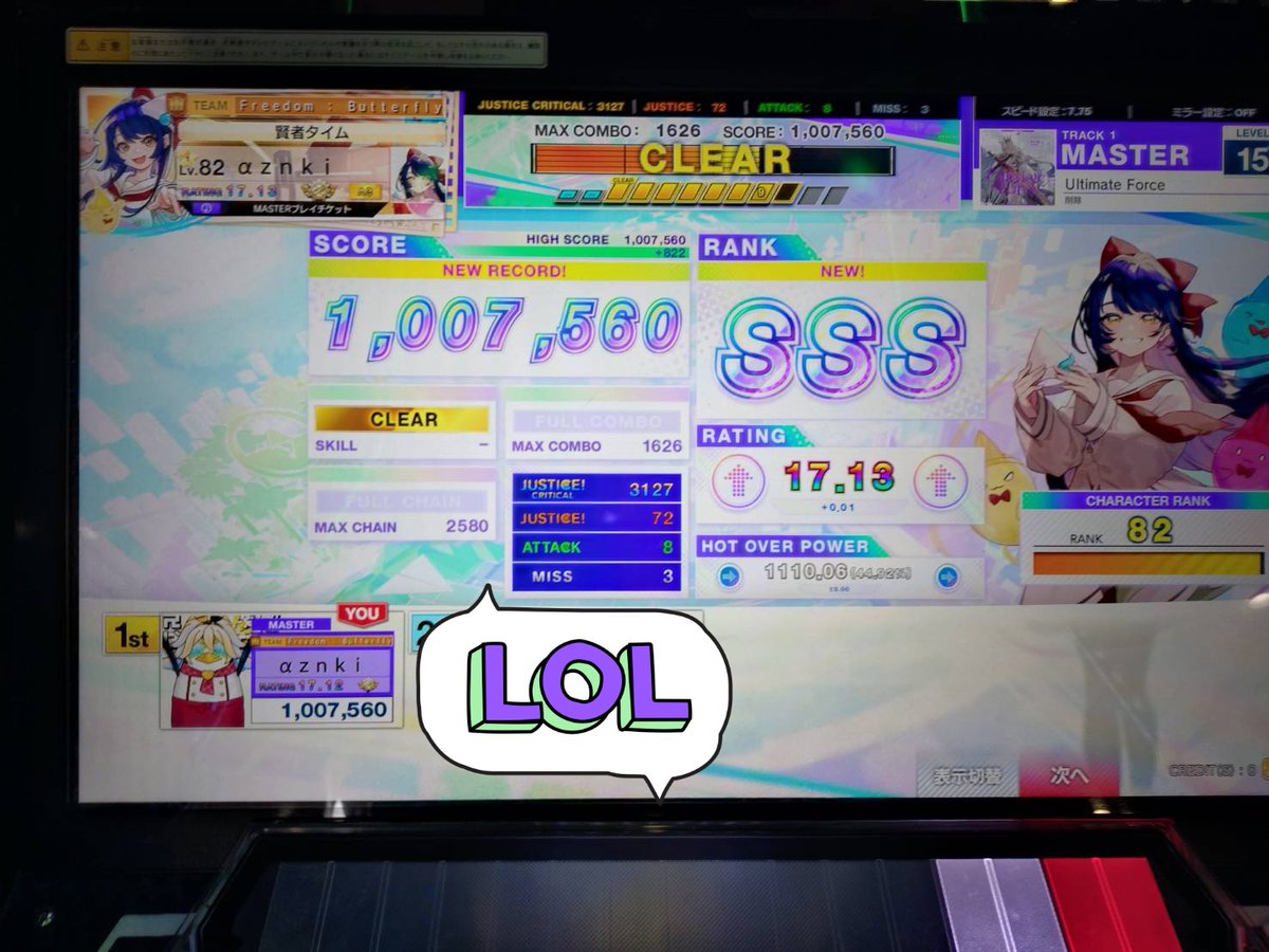 4znki's tweet photo. 最近の成果 https://t.co/l4vTiX0M0k