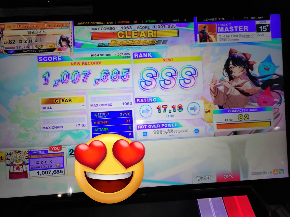 4znki's tweet photo. 最近の成果 https://t.co/l4vTiX0M0k