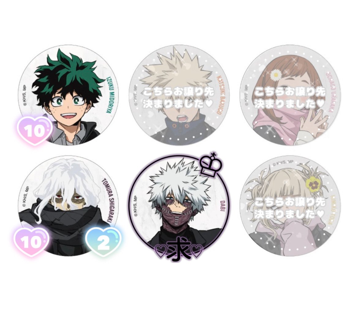 交換・譲渡】僕のヒーローアカデミア ヒロアカ ベースヤード ベスヤ 缶