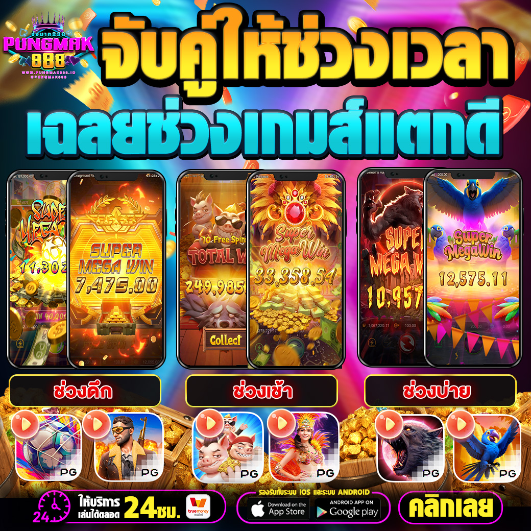 savehuggins's tweet photo. #PUNGMAK888 #Pungmak888

💰เครดิตฟรี 100 สมาชิกใหม่💜
🧧โค้ด 🎁 FREEPUNGMAK01

🤙กดหัวใจ♥️ กดรีทวิต 🔃 #เครดิตฟรี
🌐𝑪𝒍𝒊𝒄𝒌: https://t.co/7TR375BgFa

#เครดิตฟรี50 #เครดิตฟรีไม่ต้องฝากไม่ต้องแชร์
#เครดิตฟรีกรอกโค้ด #เครดิตฟรีสมาชิกใหม่ #เครดิตฟรี https://t.co/JDLrhzTHFh