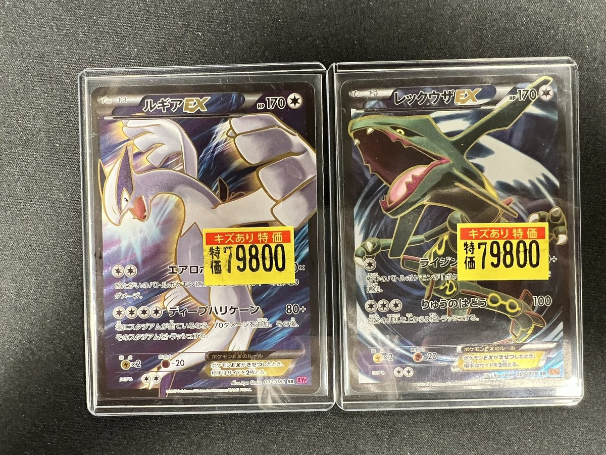 販売情報】#ポケモンカードゲーム 新たにキズ有特価シングルをケース