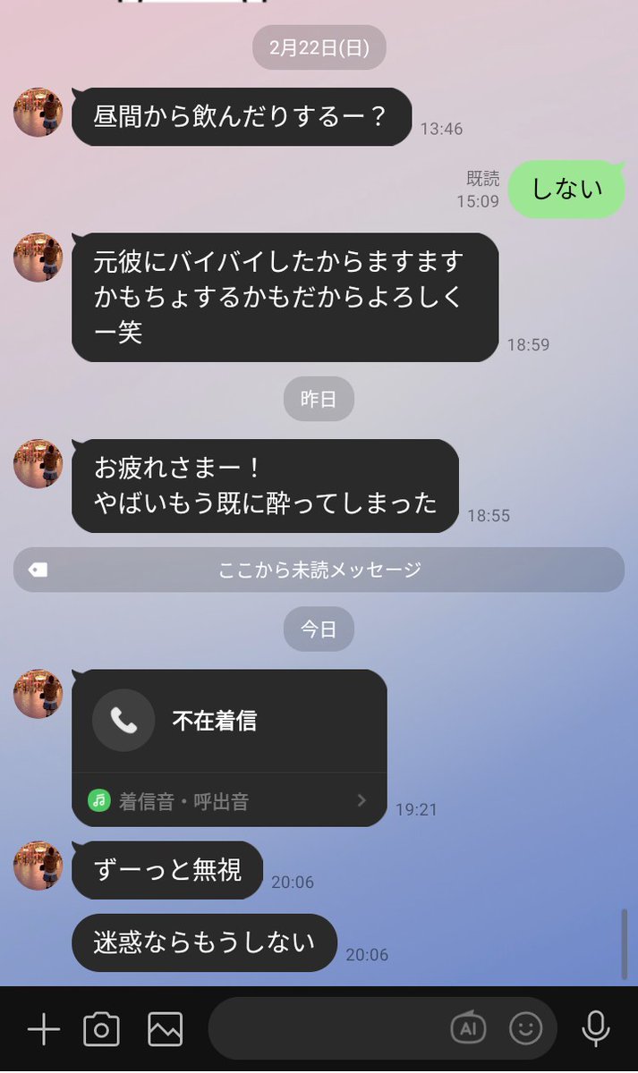 マンモス西 tweet media