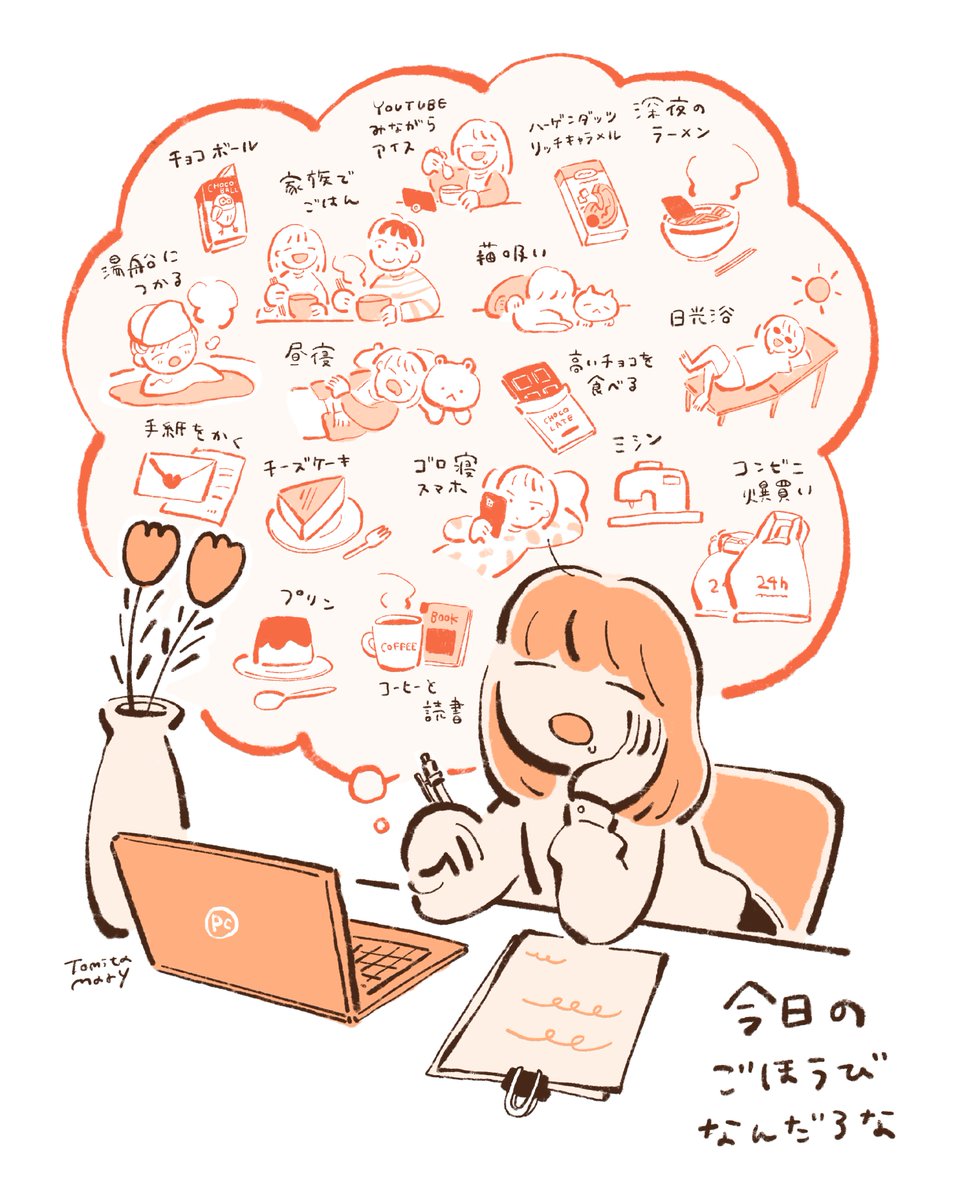 冨田マリー🦙 tweet media