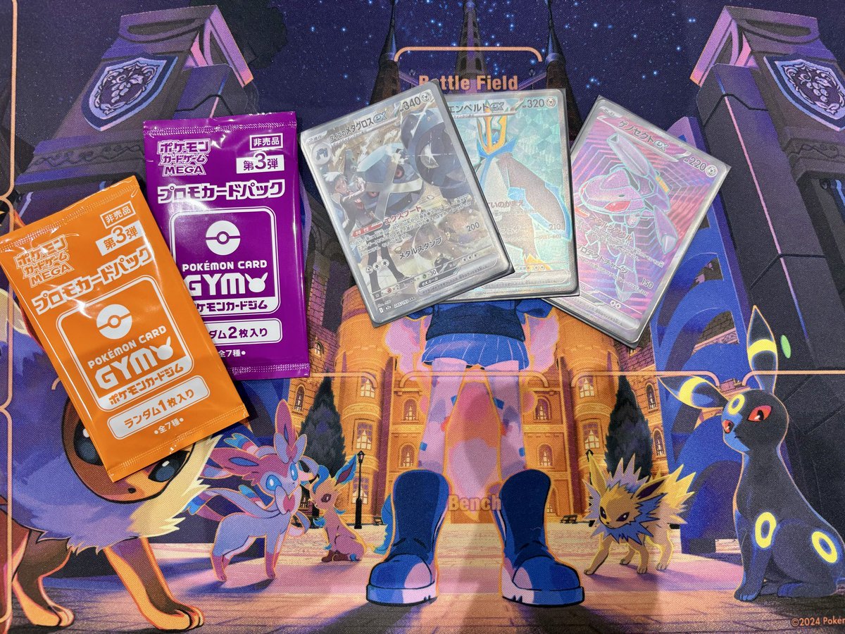 2月25日 ポケモンカードゲーム ジムバトル 優勝者『ほりちゃん』さん