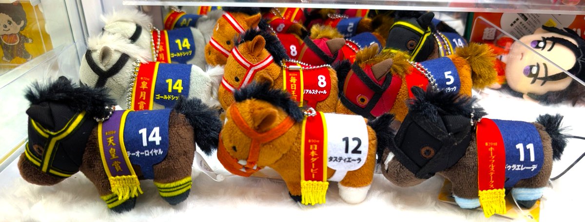 プライズ情報】 『サラブレッドコレクションぷちマスコットBC4』が