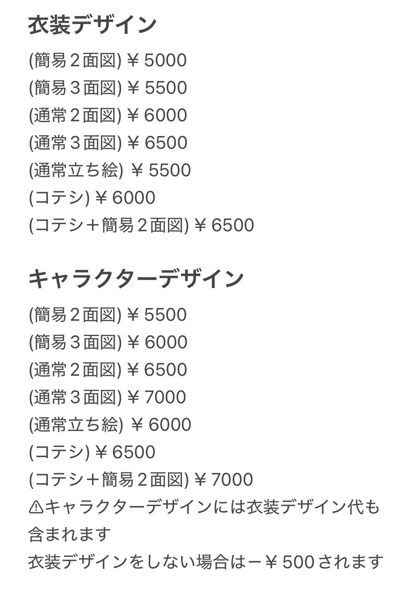 𝟙𝟘 tweet media