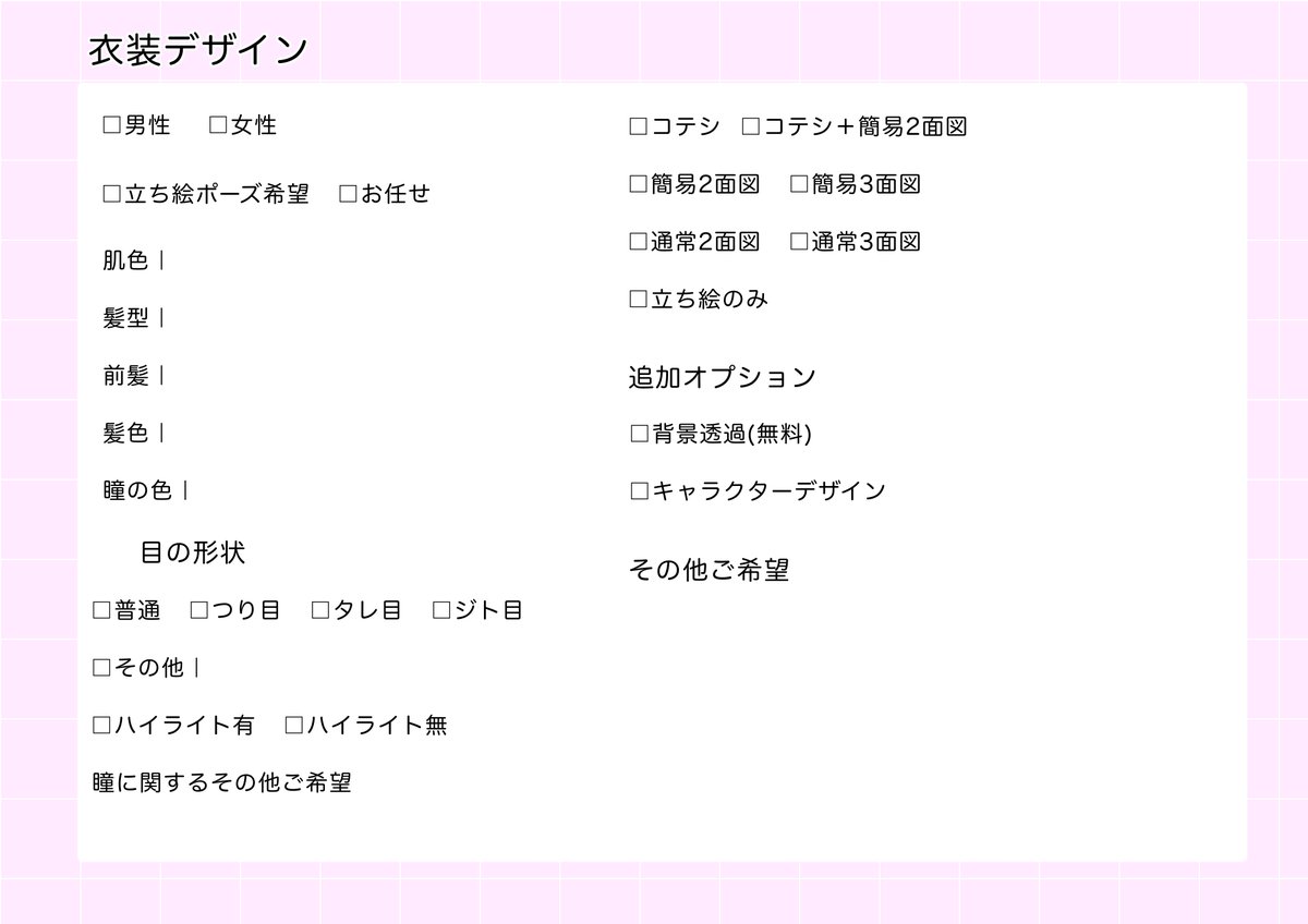 𝟙𝟘 tweet media