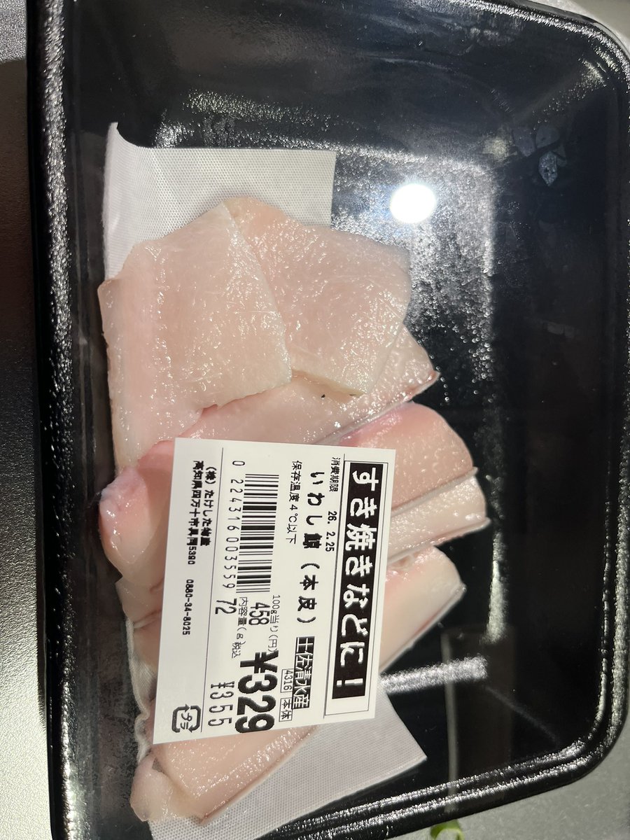 きたむ tweet media