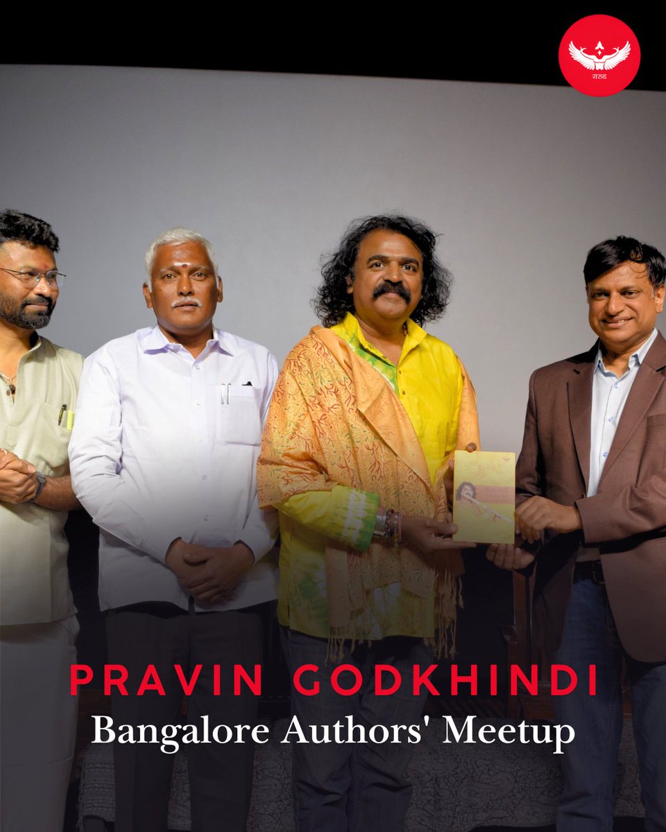GarudaPrakashan's tweet photo. 📚✨ A memorable moment from the Bangalore Authors’ Meetup

Renowned flautist and author @pravingodkhindi  showcased his book Prahar: The Singing Clock, an evocative work that weaves Indian classical music with the philosophy of time.

The meetup concluded on an inspiring note, celebrating literature, music, and meaningful conversations among authors and readers. 🎶📖

@sankrant 
#PravinGodkhindi #PraharTheSingingClock #BangaloreAuthorsMeetup #AuthorMeetup #LiteraryEvent #BookTalk