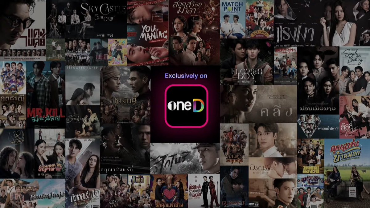 ซีรีส์ #GMMTV2026 ลงแอพ ONED เยอะเลยล่ะ 

- OFDO
- ป้องปืน 
- Gunshot 
- ต้นส้มบ้านเขา
- ลัลล์ไม่ชอบไวน์
- หงเสน
- รักครูเท่าโลก
- ใต้เงาจันทร์
- Macth point
- You maniac 
- Mr. KILL

#oneสนั่นจอ2026