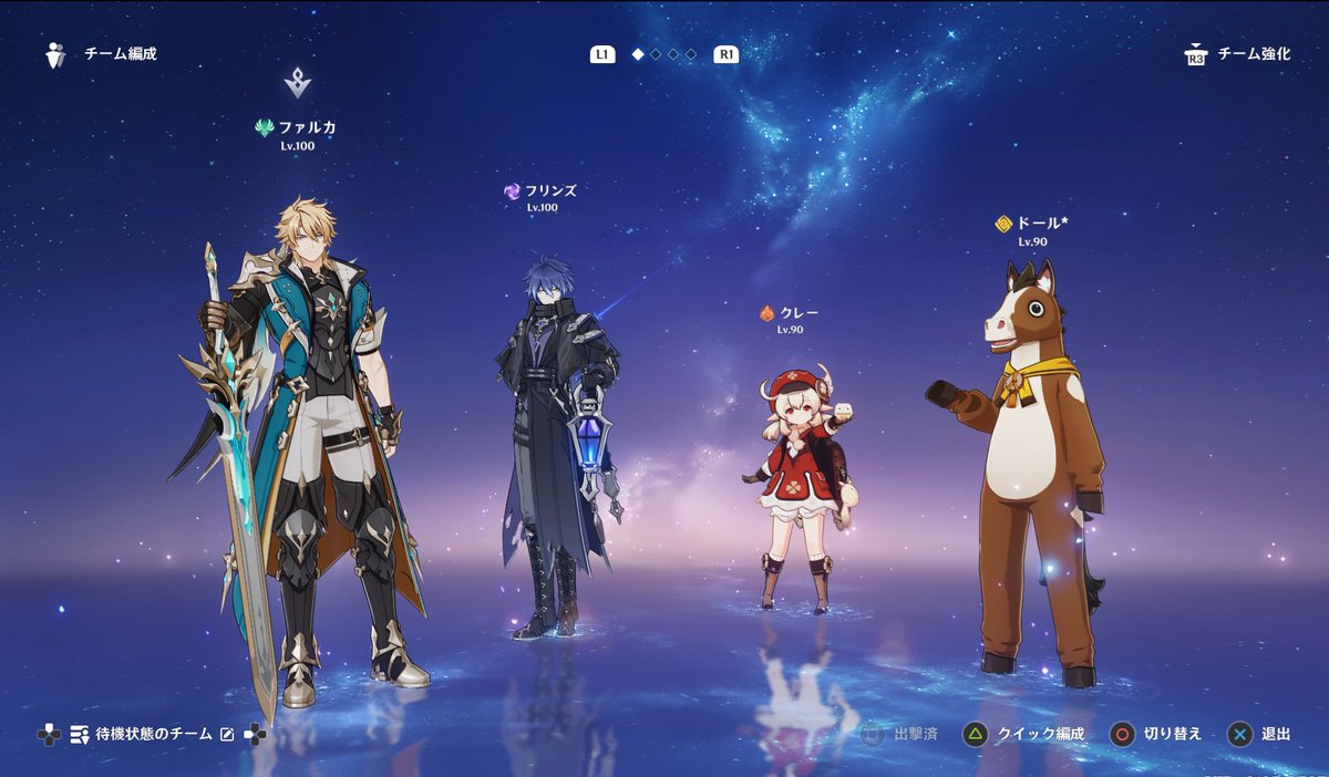 PSO2akechi's tweet photo. 夫婦のレベル100にした https://t.co/dPPufcd7zz