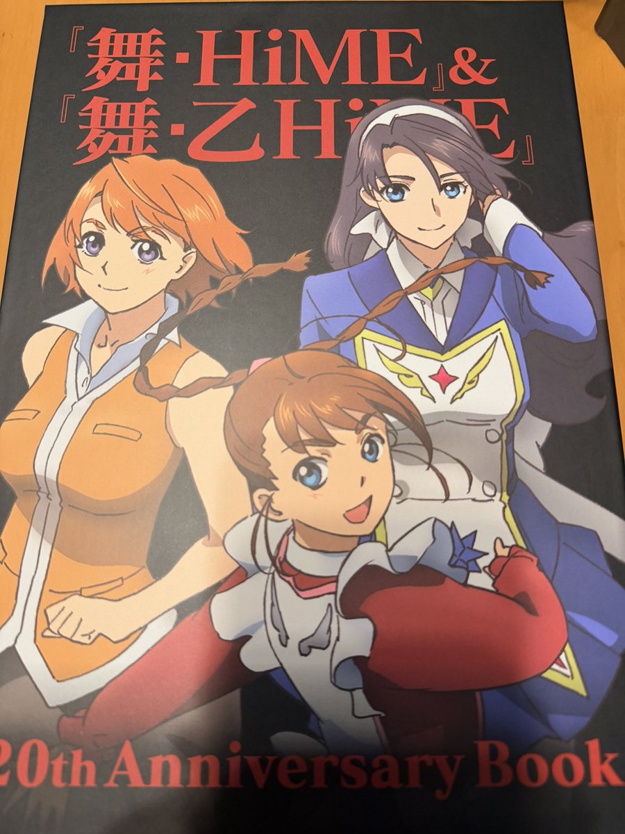 舞-HiME 舞-乙HiME 20th Anniversary Book 届いたー！ 楽しみ( * ॑