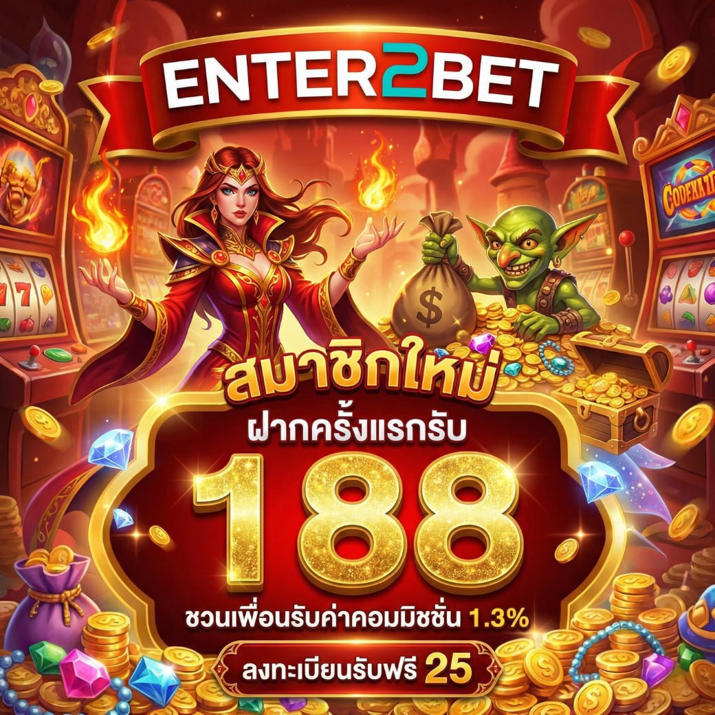 PchMKF's tweet photo. สมัครปุ๊บรับ 188  ถอนได้ไม่จำกัด เว็บใหม่แจกจริง   
👇 สมัครรับสิทธิ์ตรงนี้เลย . 
  https://t.co/XXvmw5i5CD 

#เครดิตฟรี #แจกเครดิตฟรี #สล็อตเว็บตรง #เครดิตฟรีไม่ต้องฝาก #สล็อตออนไลน์ #สล็อตออนไลน์ #แจกเครดิตฟรี #โปรสมาชิกใหม่ https://t.co/J9C0askv9g