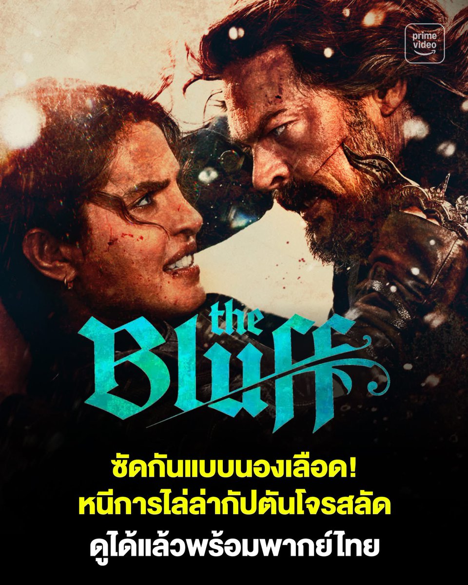 ◟• ☾ primeจอไม่ชน ☽ 
“จอส่วนตัว ดูทีวีได้ รับเคลม”

• 7 วัน 𓂃รีทวิต 10.-
• 30 วัน 𓂃 รีทวิต 39.- 
• 3 เดือน 𓂃รีทวิต 99.-

ทักไลน์ตอบไว มากๆงับ
↳lin.ee/UIguyuM 

#หารprime
#หารamazonprime #หารPrimeVideo #primeหาร