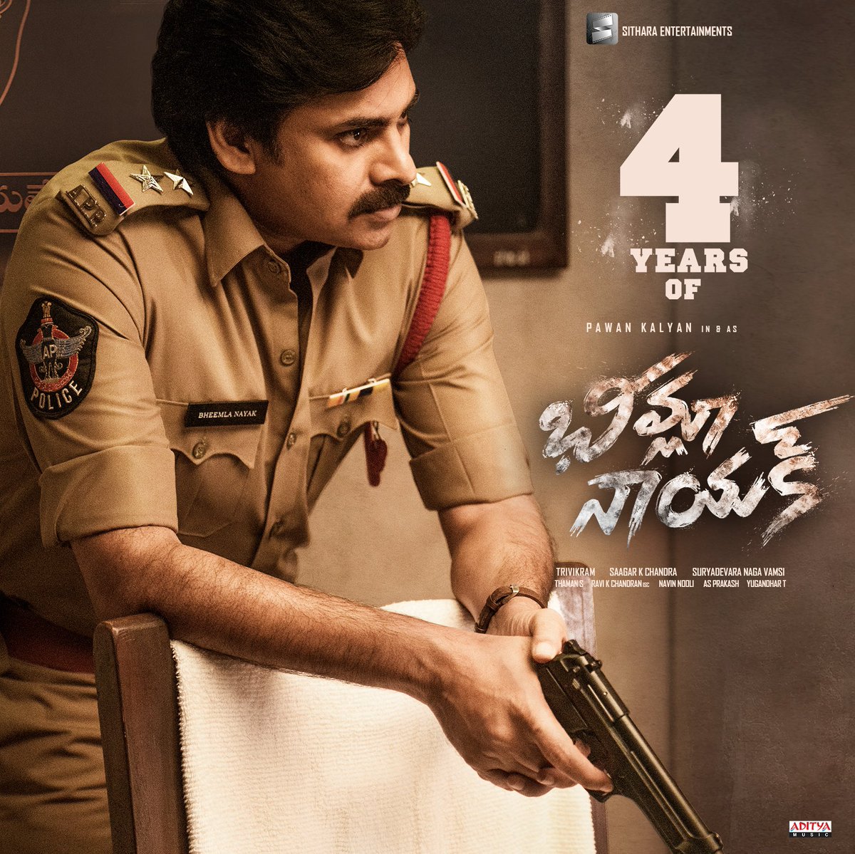 Sithara Entertainments tweet media