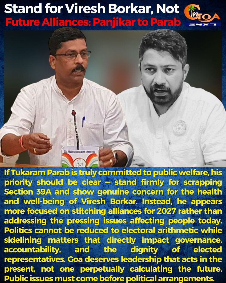InGoa24x7's tweet image. Stand for Viresh Borkar, Not Future Alliances: @AmarnathAldona to Parab

#Goa #GoaNews #Stand #VireshBorkar #FutureAlliance