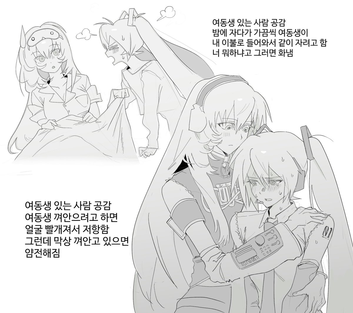 미쿠루카