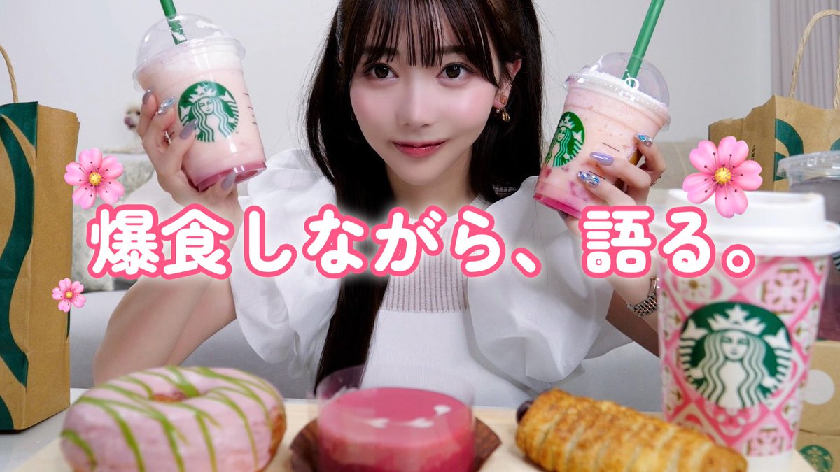 Rちゃん (@akriiiii4) / Posts / X