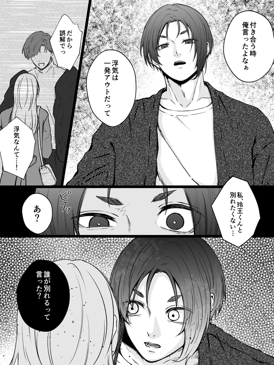 まちこ (@machimochi0716) / Posts / X