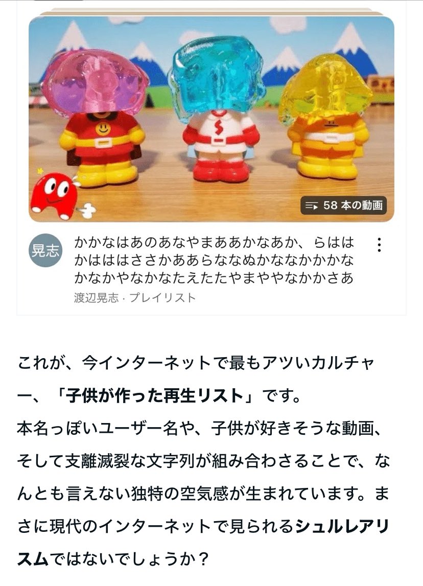 自分のnoteで、最もいいねが貰えた記事です