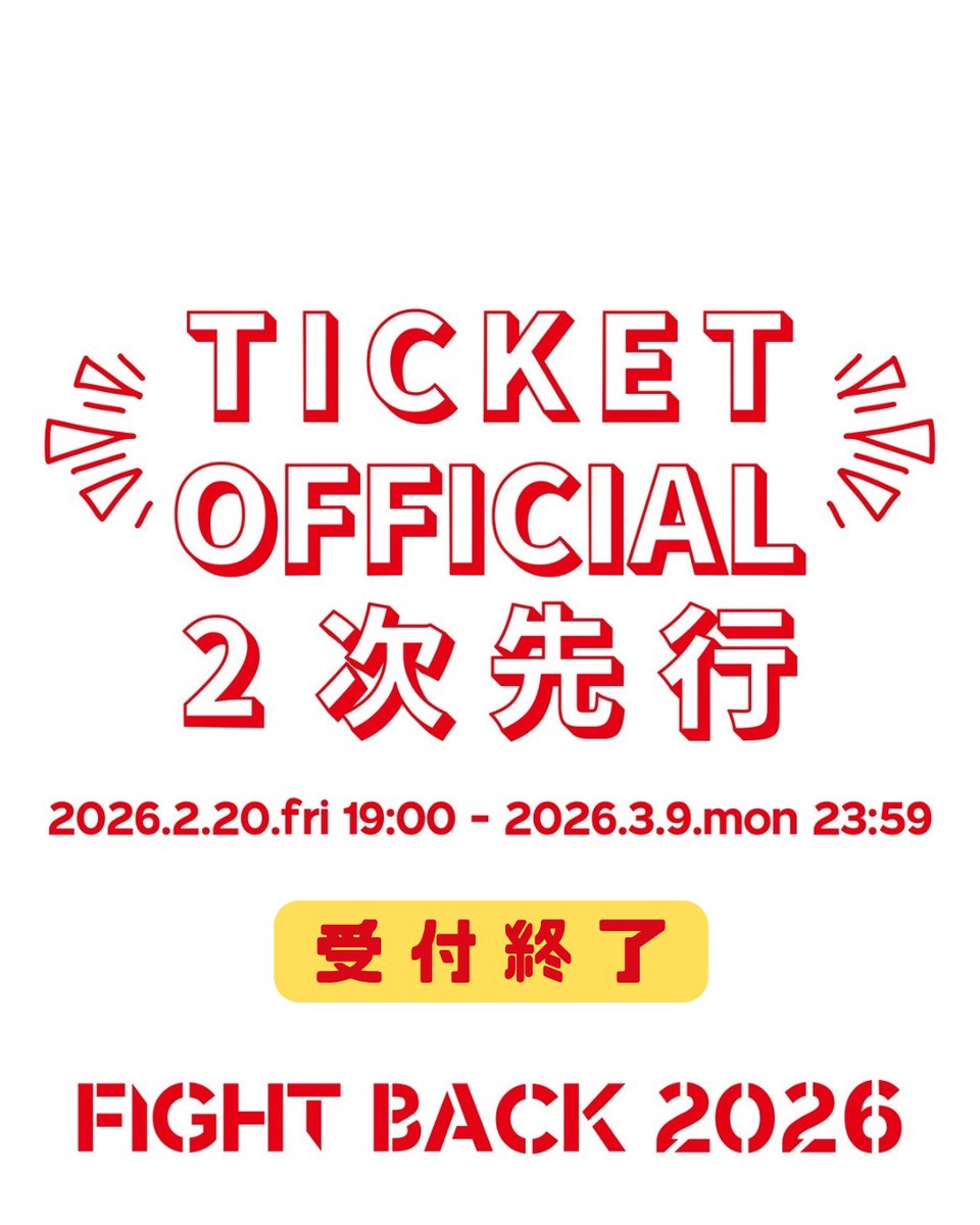 FIGHT BACK 2026 tweet media