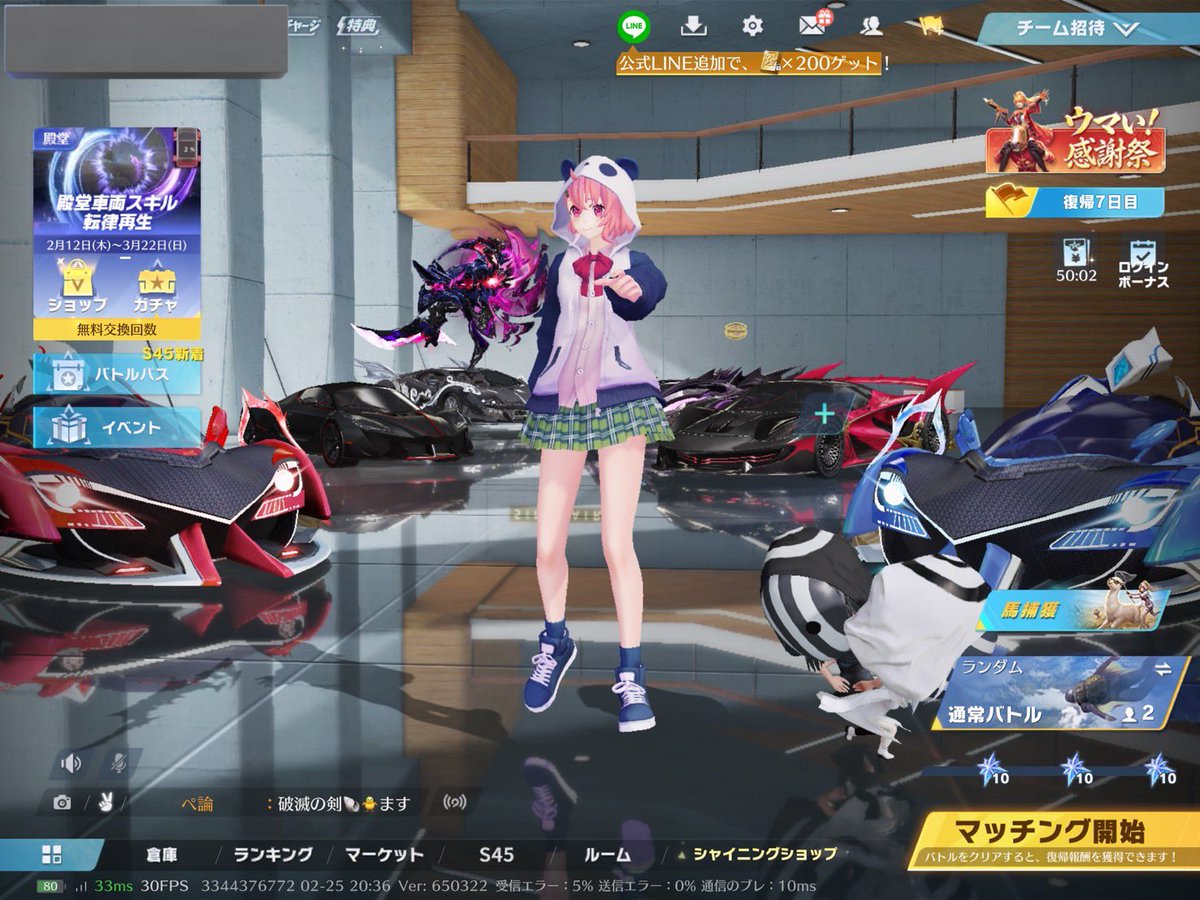 LilDrug_'s tweet photo. 迅速かつ丁寧な説明で取引完了いたしました！
皆さんもぜひ利用してください！

✨ボンゴレ詐欺無し
20000件(2万件)以上の実績✨
▶️https://t.co/uMeMLWhxoK

公式LINE
▶️https://t.co/rKCV1oT6PL

復旧対策・全品復旧保証付き在庫
https://t.co/QoahmXrbff
@vongole_shop

荒野行動アカウント販売 https://t.co/Ebvi3AxS1N