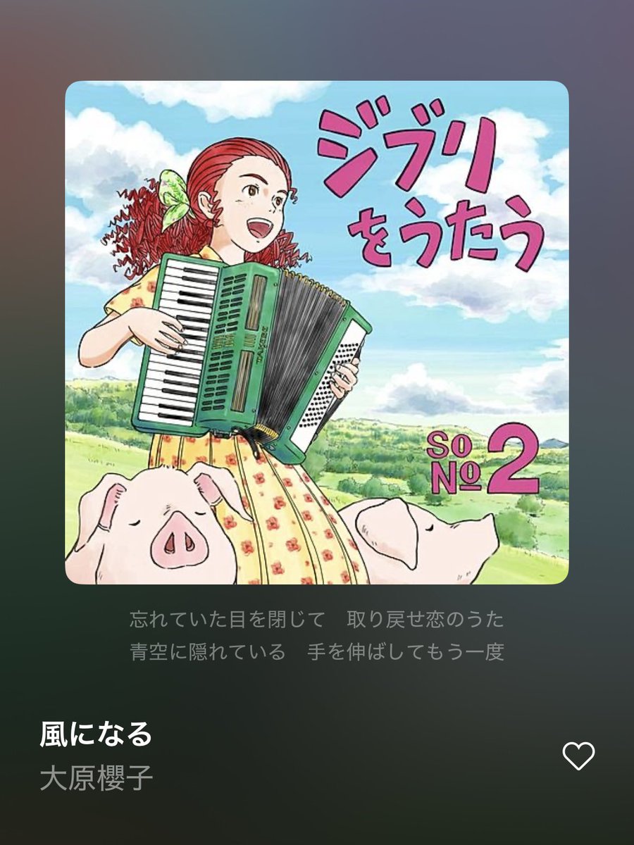 tosarakko39's tweet photo. さくちゃんの力強い歌声はもちろん、
間奏のエレキギター？ベース？がいい味出てる！
いいアレンジだなあと思う！
全曲通して聴いてみた中で1曲目にピッタリすぎる！
#大原櫻子 https://t.co/OGlKGIZ4mV
