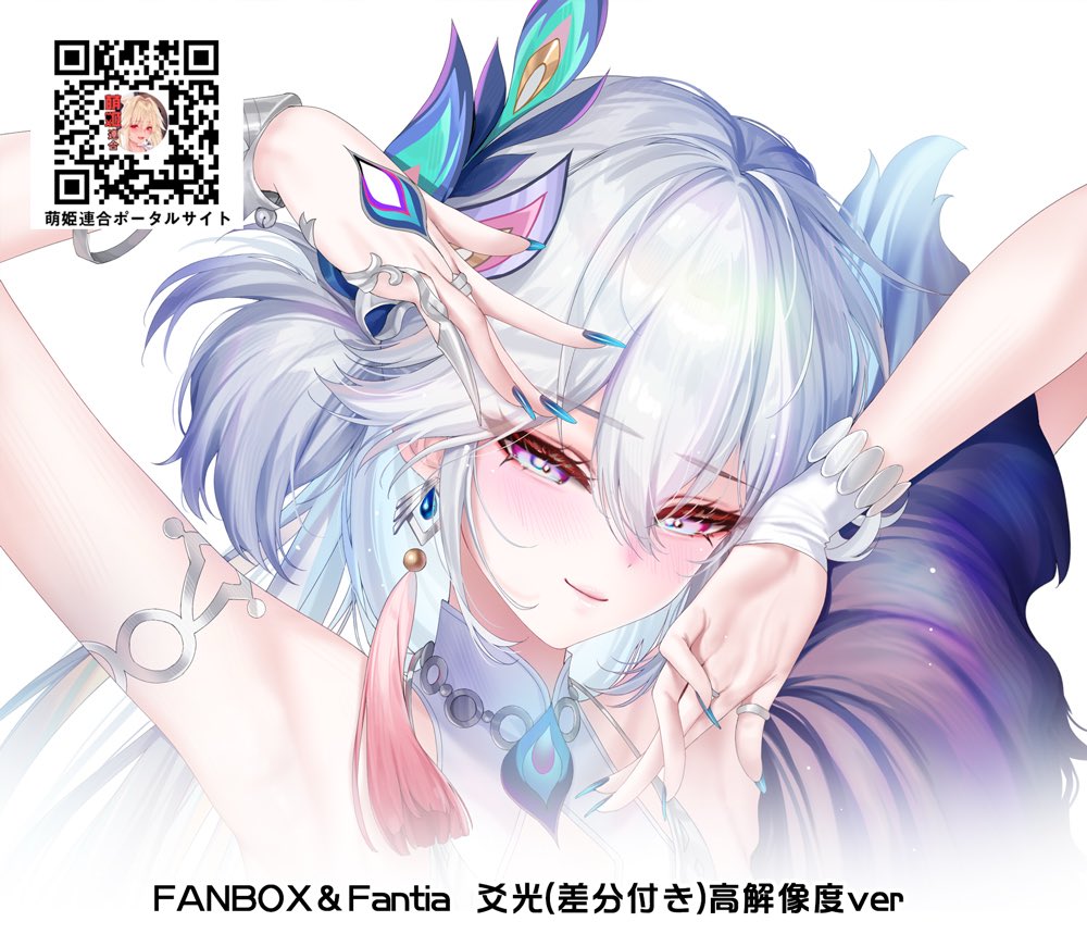 「支援サイドに爻光の高解像度verをアップした!٩( 'ω' )و」|Xin@萌姫連合のイラスト