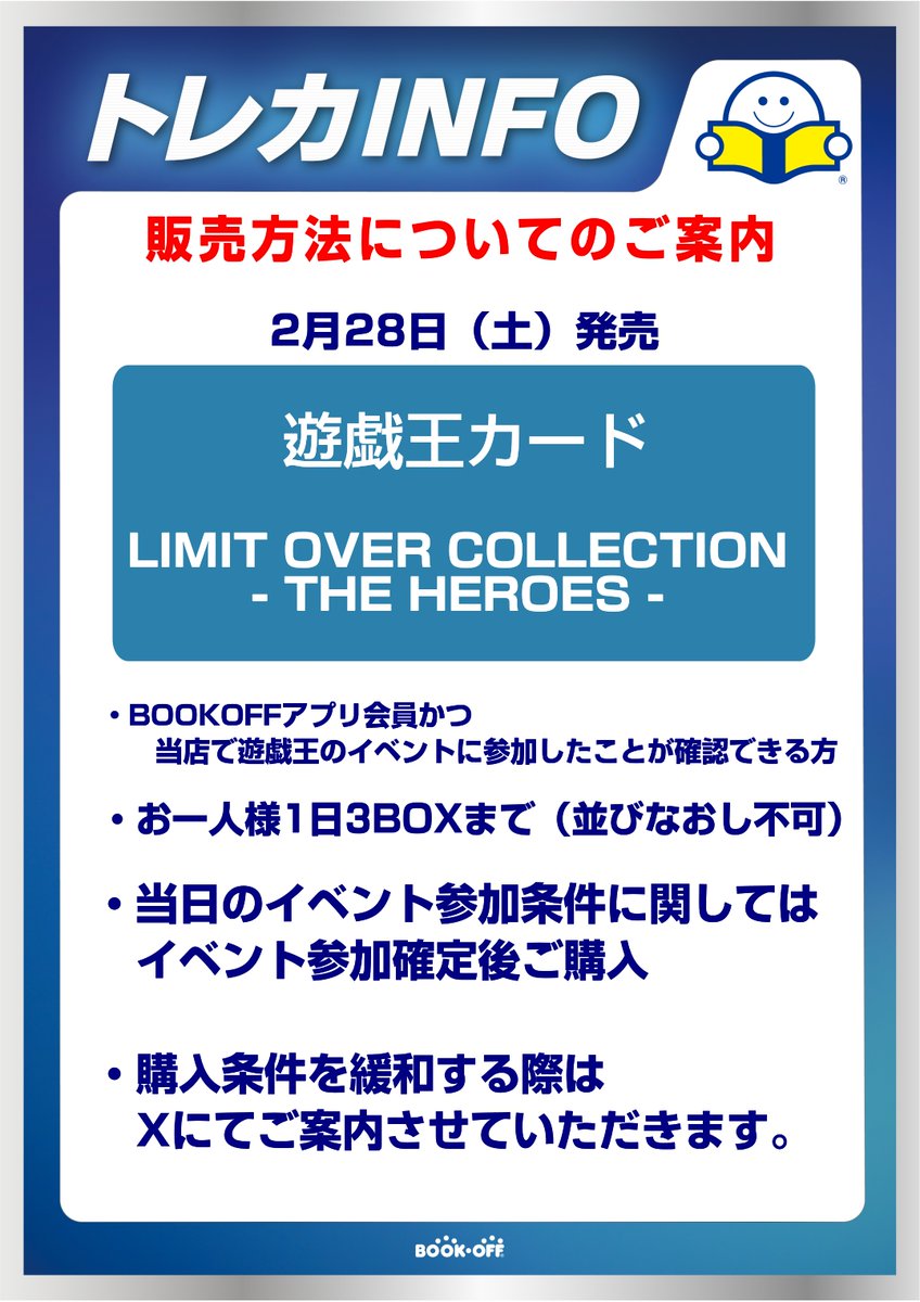 こちらの商品すべて完売しました！