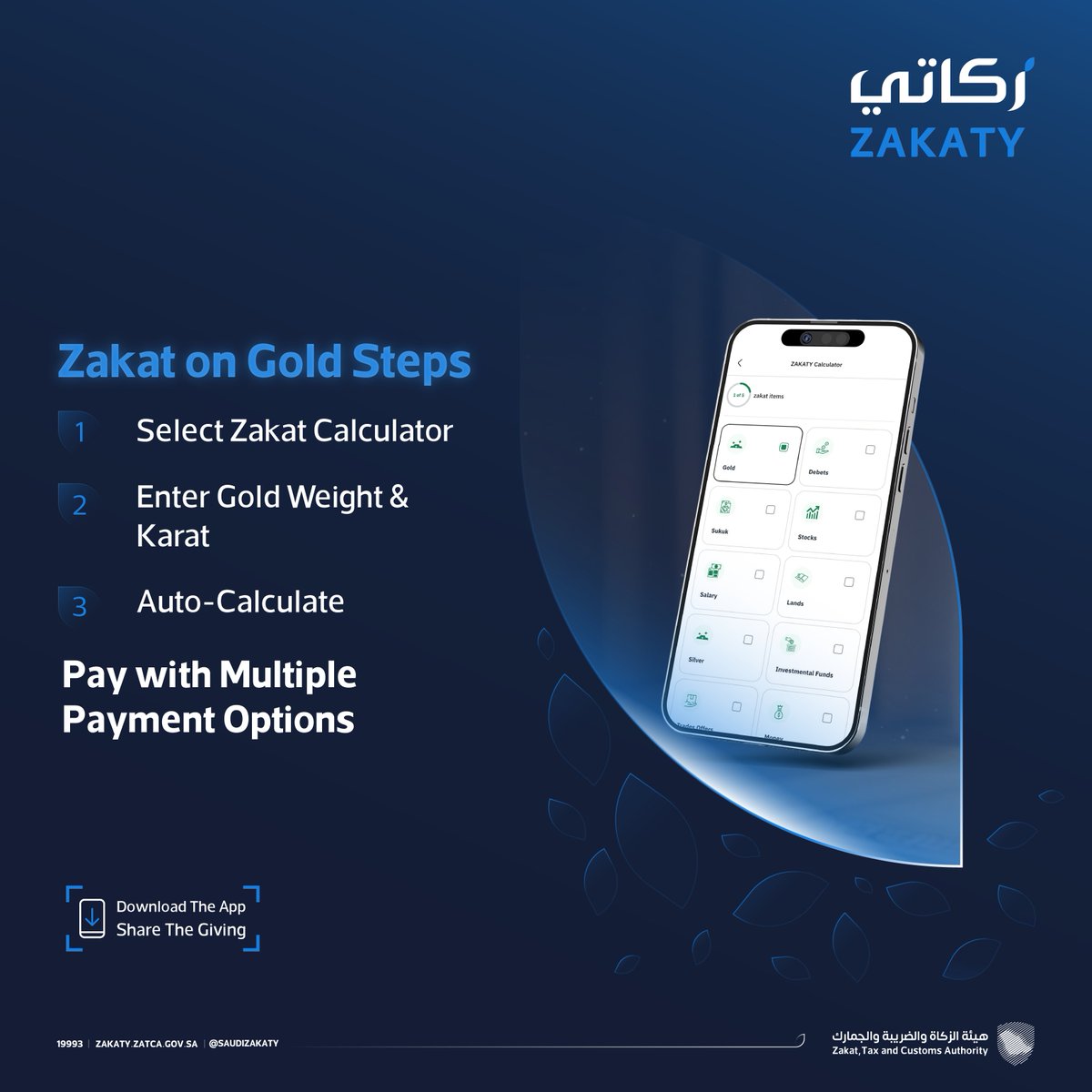 SaudiZAKATY's tweet photo. Calculate your Zakat on Gold in just 3 steps with ZAKATY.