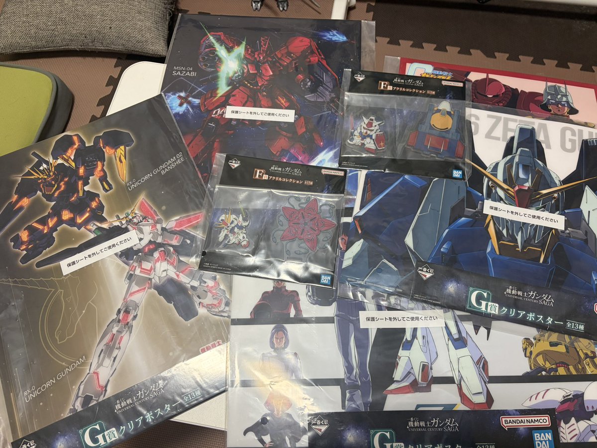 一番くじ宇宙世紀ガンダム引いてきた‼️✨ポスターかっこいいの 