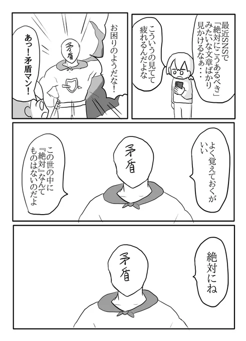 (2/2) 