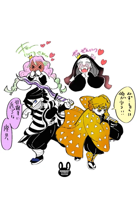 一途なナイト様たちに守られるプリンセス🍡&🎀

おばみつ&ぜんねず 