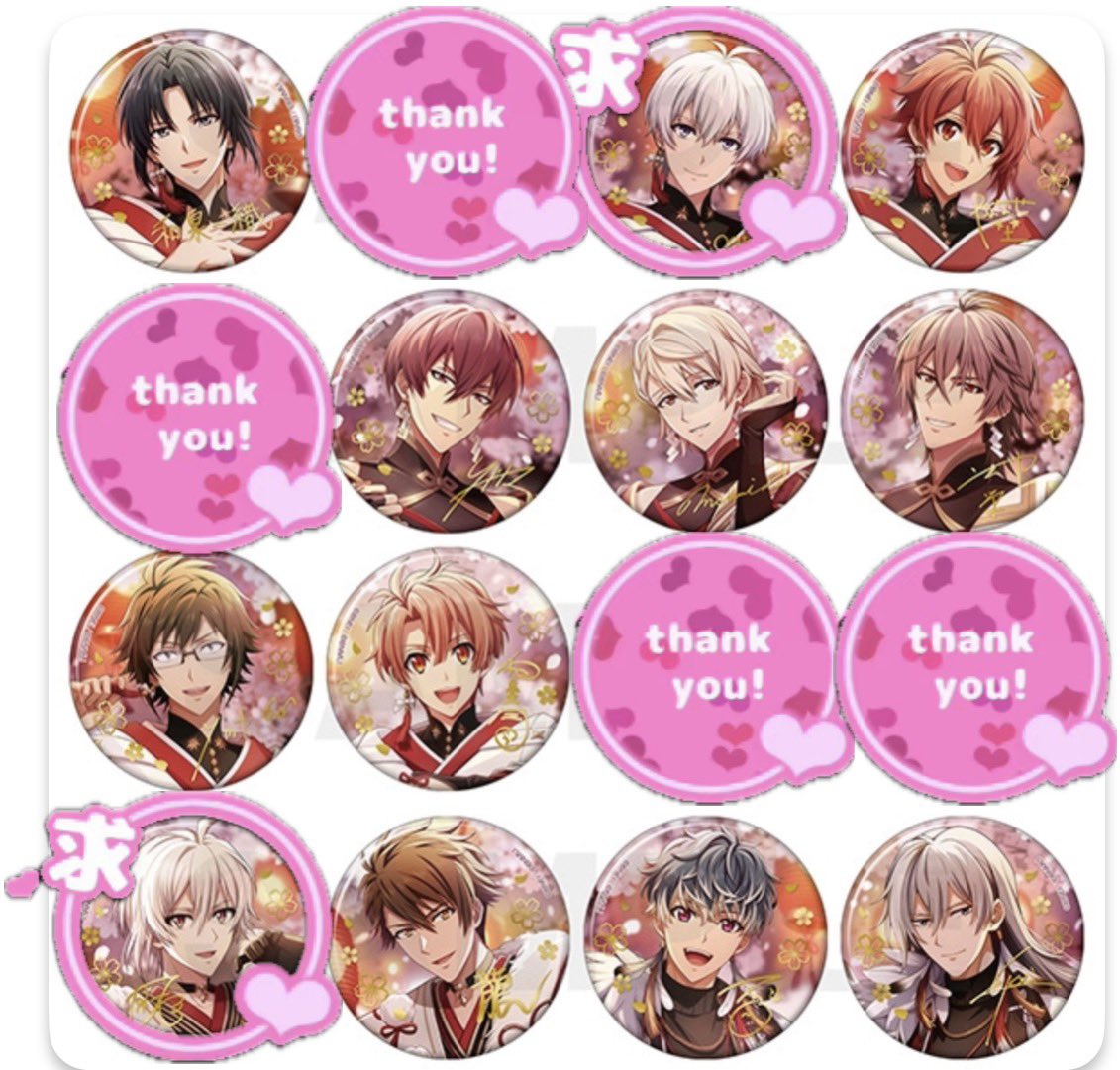 ゆう@取引専用 (@Ankp2Star) / Posts / X